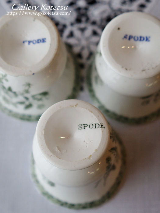 X|[hGbOX^h spode egg stand