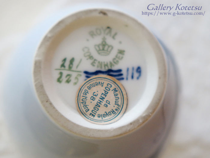 royalcopenhagenn ���C�����R�y���n�[�Q��