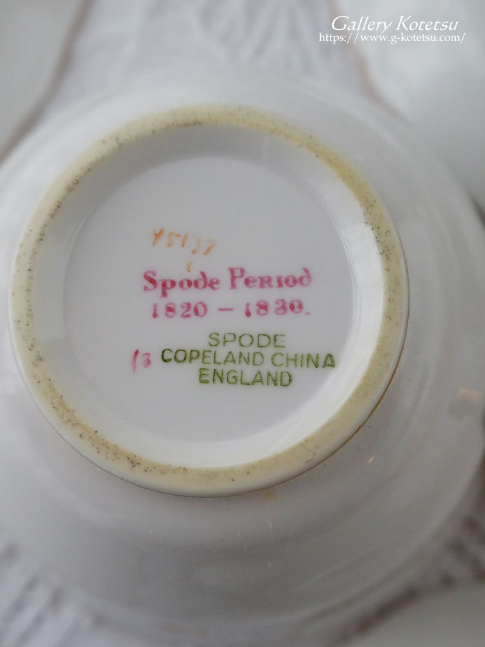 スポード カップ&ソーサー antique porcelain spode cup&Saucer