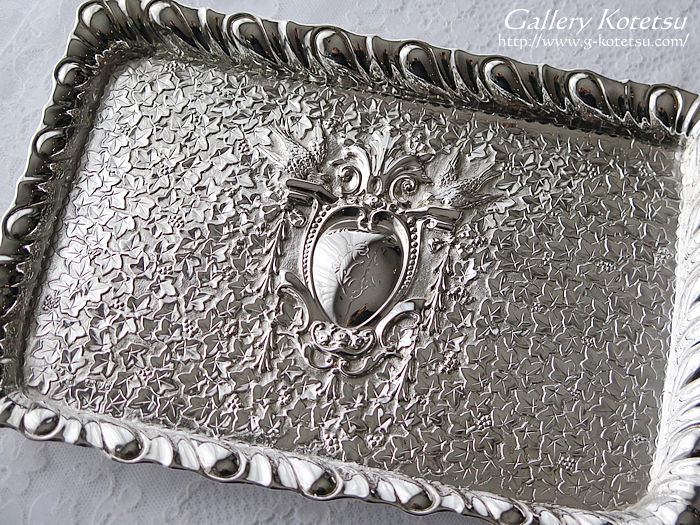 Vo[g[ antique silver tray