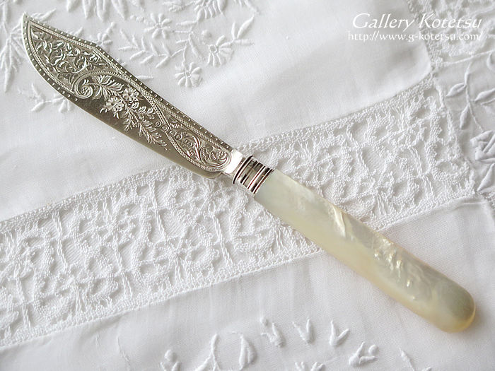 AeB[NVo[ antique silver buttrKnife