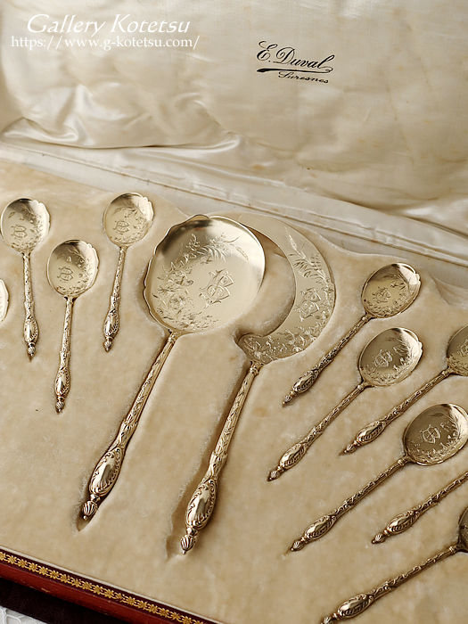 Xv[ antiquesilver icecreamspoon